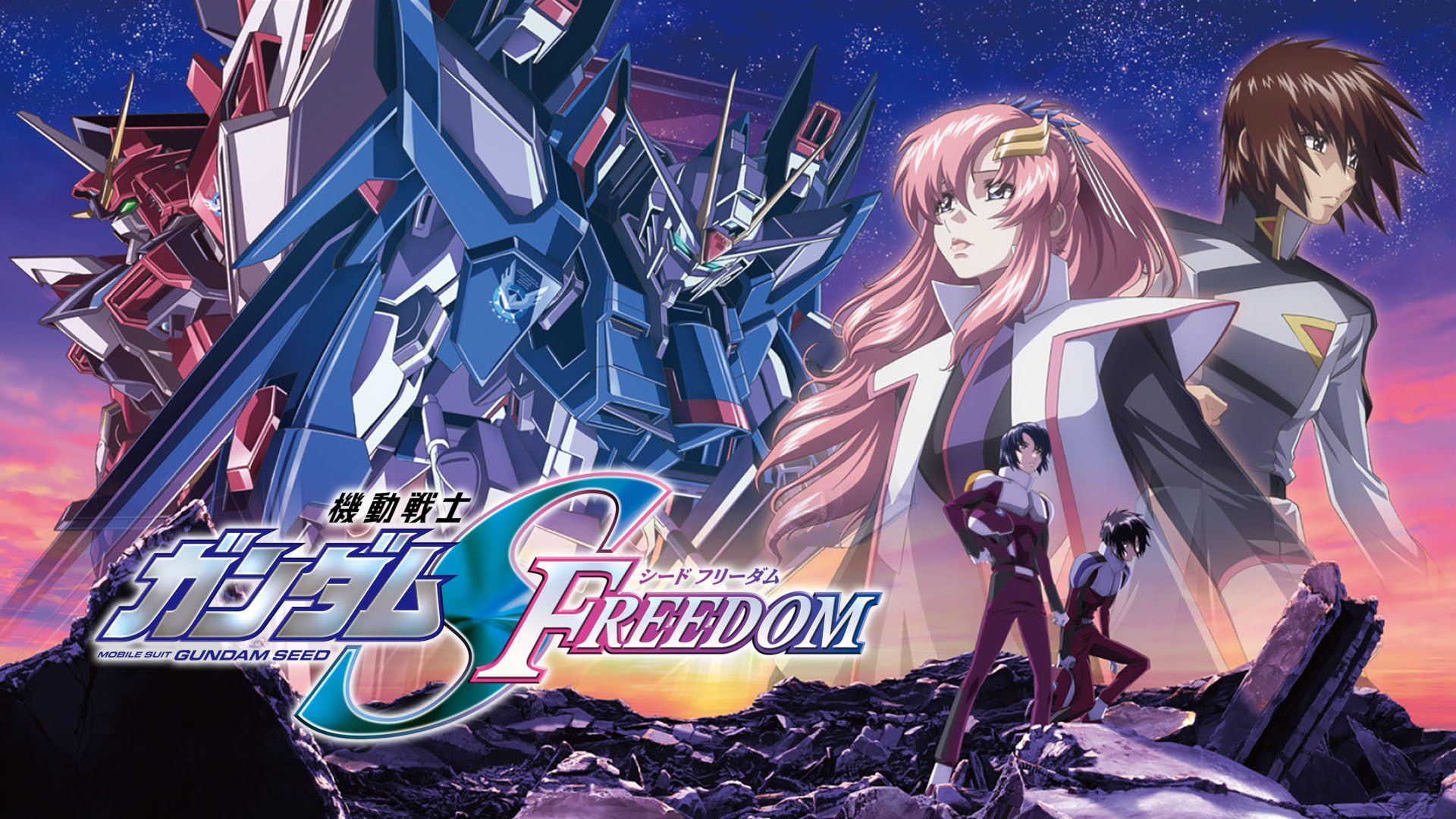 动画 | 机动战士高达SEED FREEDOM / 機動戦士ガンダムSEED FREEDOM (2024) 蓝光 1080p BDrip [日语杜比全景声 | 特效繁简中字]-PCX 梦旅人