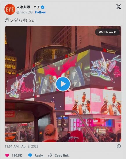 纽约时代广场萤幕秀《高达GQuuuuuuX》网友误以为AI图，笑称 : 夏亚不受关税影响！-PCX 梦旅人