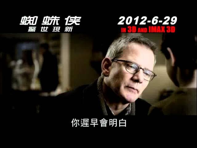 电影 | 超凡蜘蛛侠 / The Amazing Spider-Man (2012) 4K UHD 蓝光 [HDR10 | 英语杜比全景声 | 国语杜比全景声 | TVB粤语 | 特效繁简中字]-PCX 梦旅人