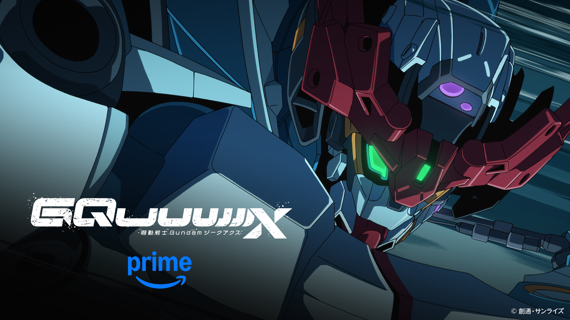 动画剧集 | 机动战士高达GQuuuuuuX / 機動戦士Gundam GQuuuuuuX (2025) 亚马逊流媒体 [日语 | 繁简中字][全12集]-PCX 梦旅人