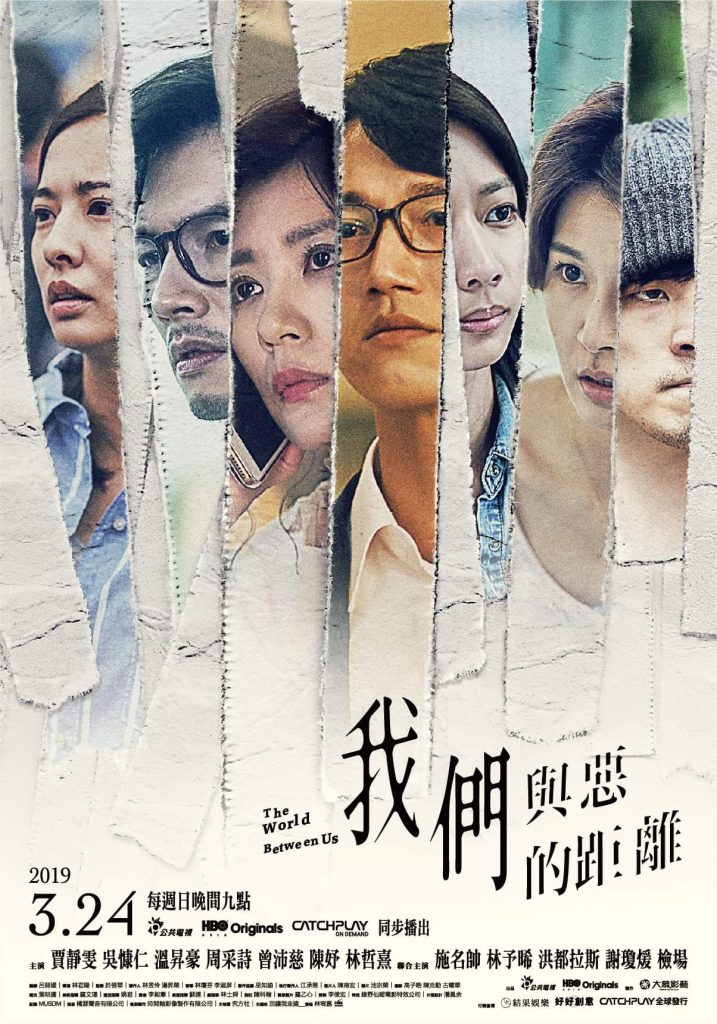 豆瓣 9.4 高分神剧《我们与恶的距离》4K 流媒体尝鲜版
