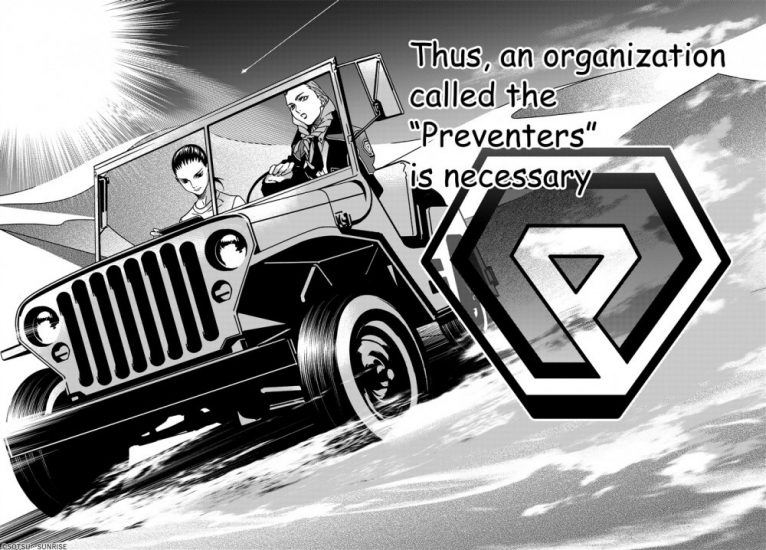 《新机动战记高达W》30周年纪念新作漫画公开-PCX 梦旅人