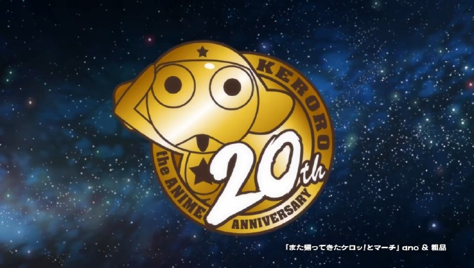 《KERORO军曹》全新剧场版公布,2026年夏上映-PCX 梦旅人