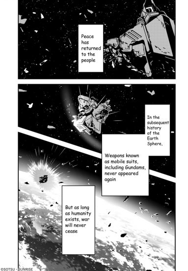 《新机动战记高达W》30周年纪念新作漫画公开-PCX 梦旅人