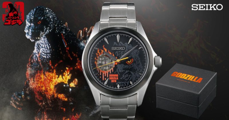 SEIKO 推出“红莲哥斯拉”30 周年主题联名手表，现已开放预订-PCX 梦旅人