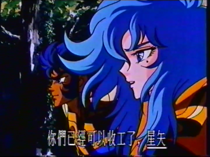 《圣斗士星矢剧场版：真红少年传说》TVB版和录像带版截图赏析-PCX 梦旅人